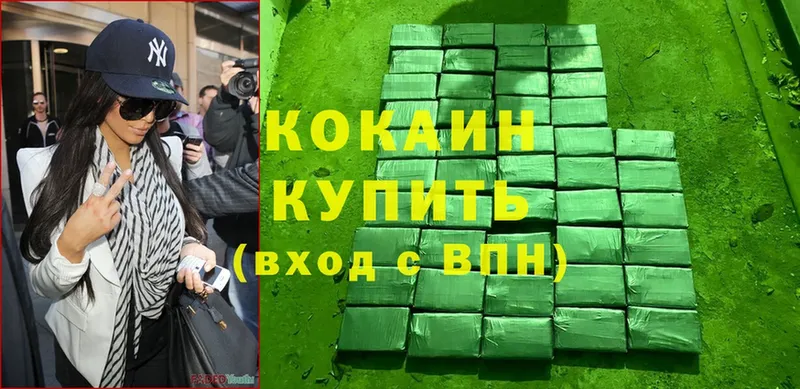 Cocaine Fish Scale  Каменск-Шахтинский 