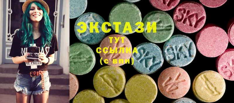 Ecstasy Дубай  Каменск-Шахтинский 