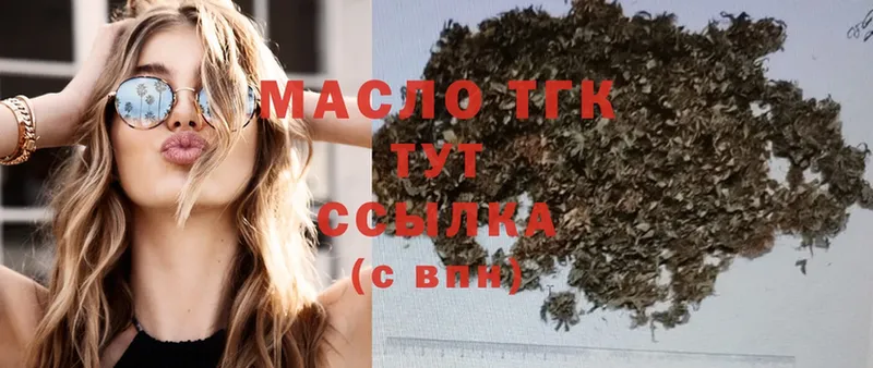 ТГК THC oil  это клад  Каменск-Шахтинский 